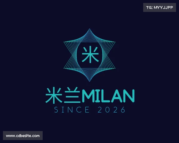 关于米兰milan